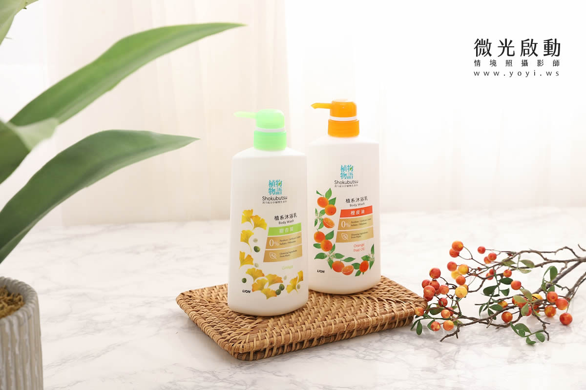 沐浴乳攝影｜日本獅王 LION 沐浴乳系列商品攝影｜日本獅王 15