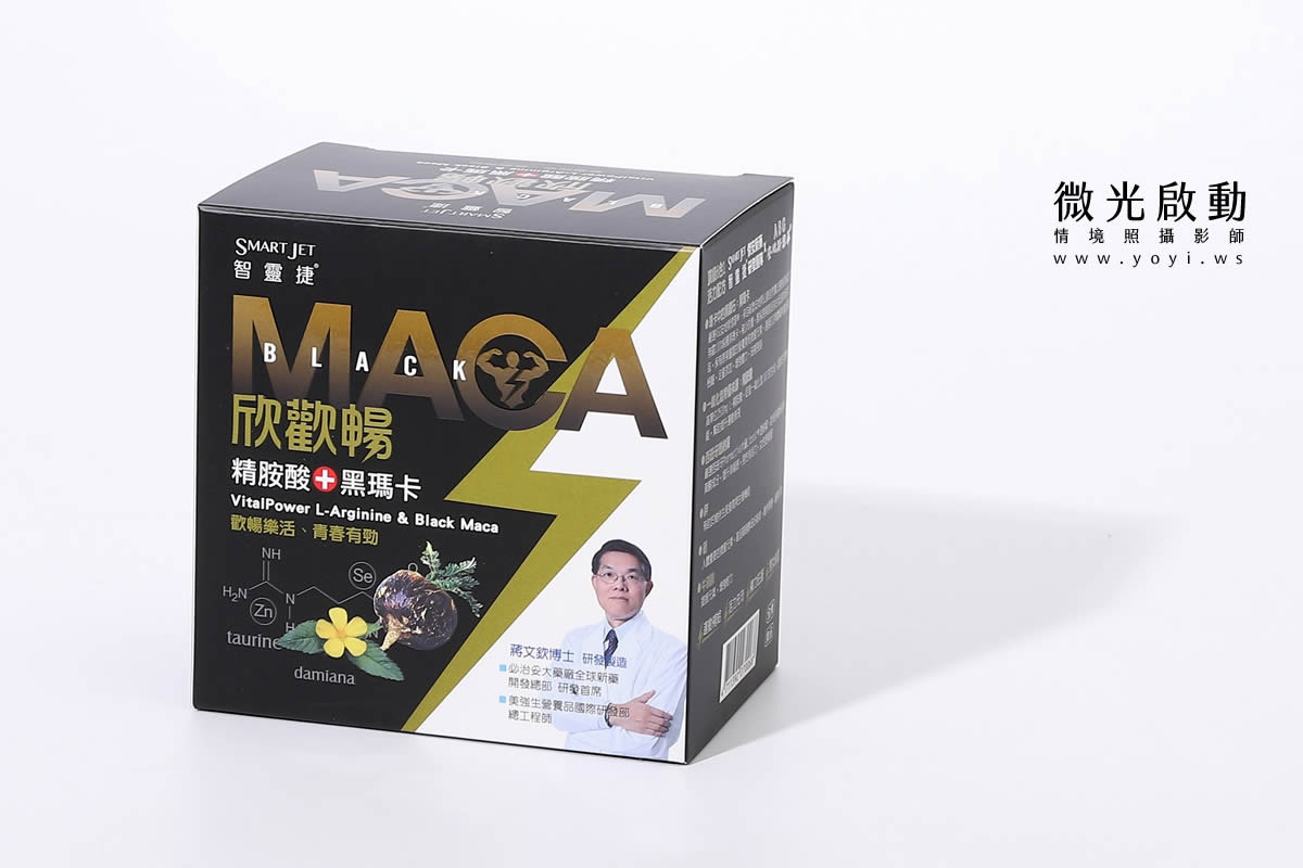 保健食品攝影｜黑瑪卡能量飲品與商務風格情境攝影 3