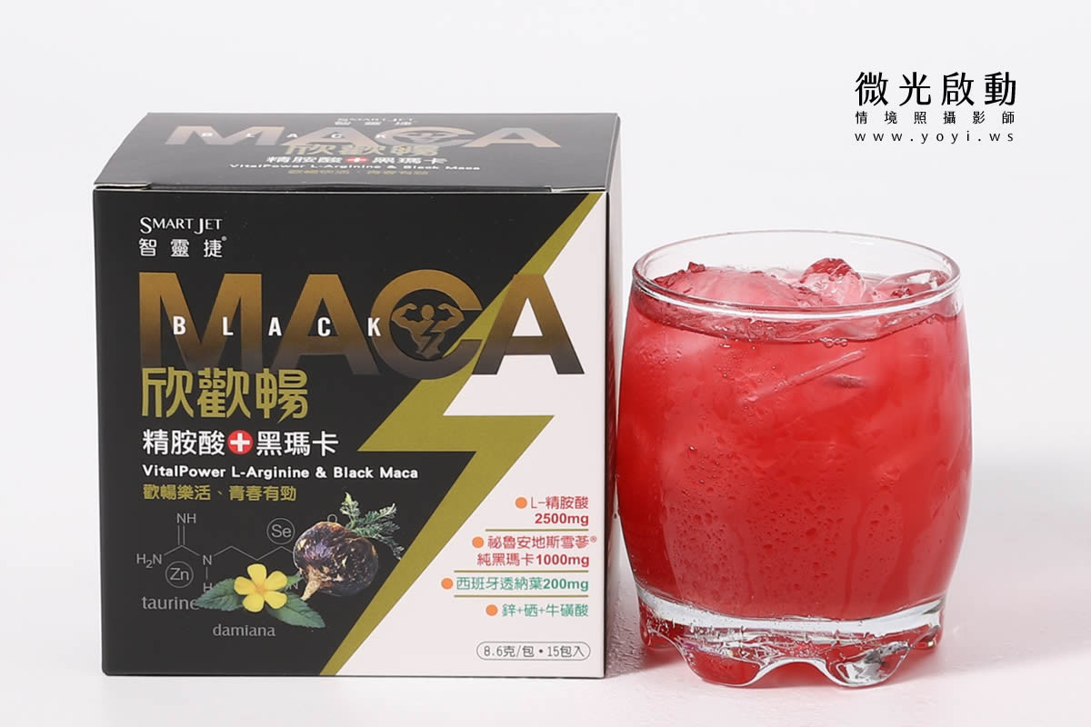 保健食品攝影｜黑瑪卡能量飲品與商務風格情境攝影 7