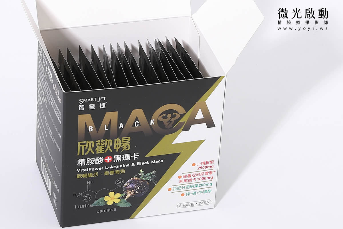 保健食品攝影｜黑瑪卡能量飲品與商務風格情境攝影 19