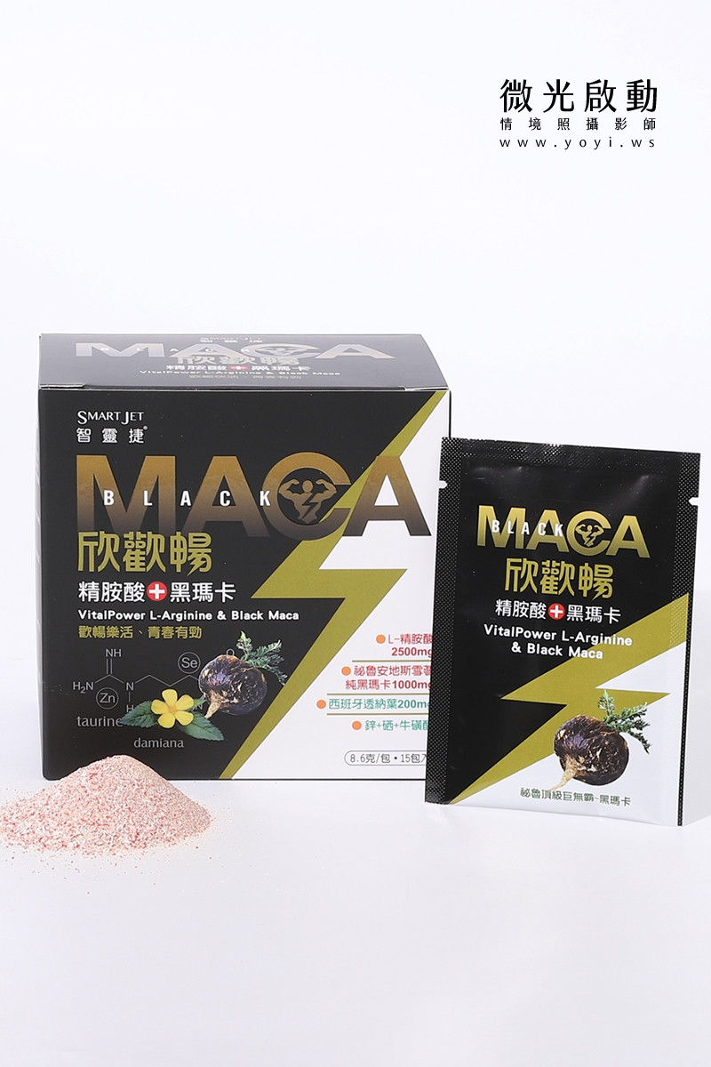 保健食品攝影｜黑瑪卡能量飲品與商務風格情境攝影 25