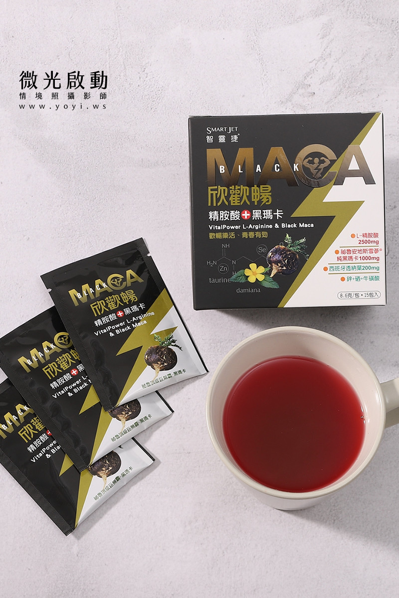保健食品攝影｜黑瑪卡能量飲品與商務風格情境攝影 39