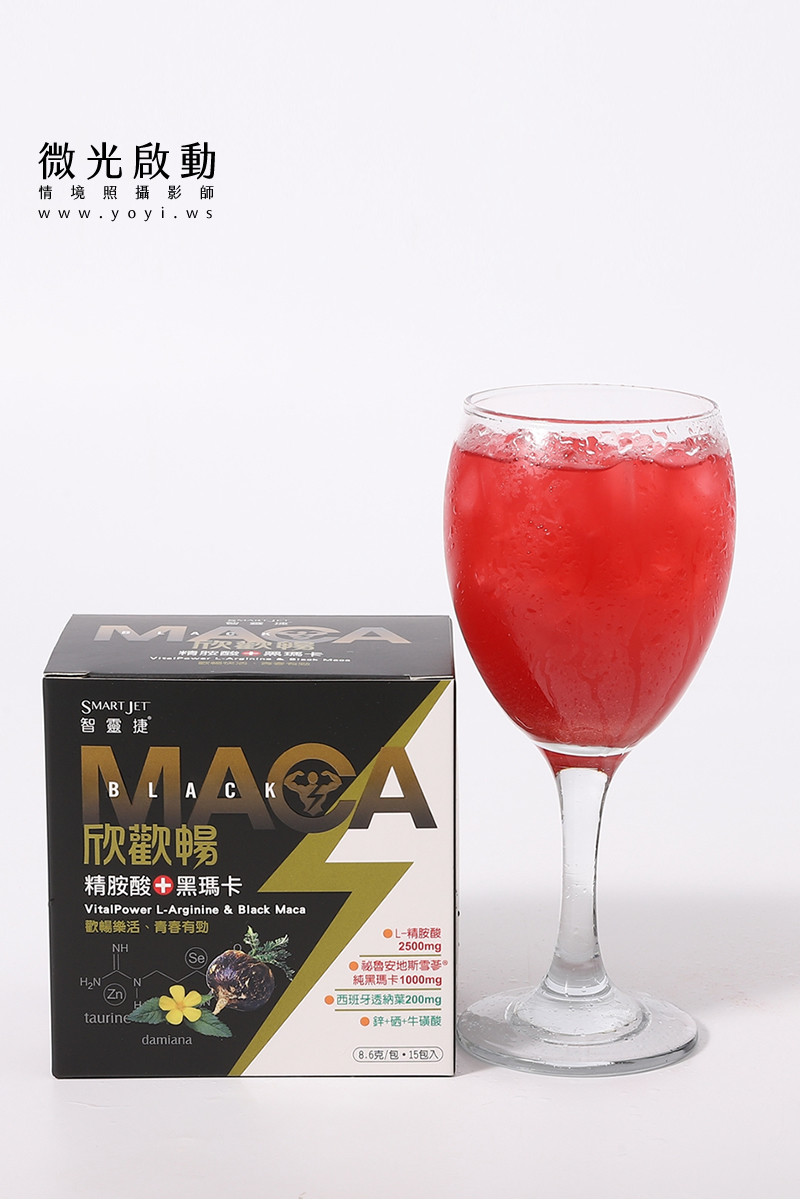 保健食品攝影｜黑瑪卡能量飲品與商務風格情境攝影 43