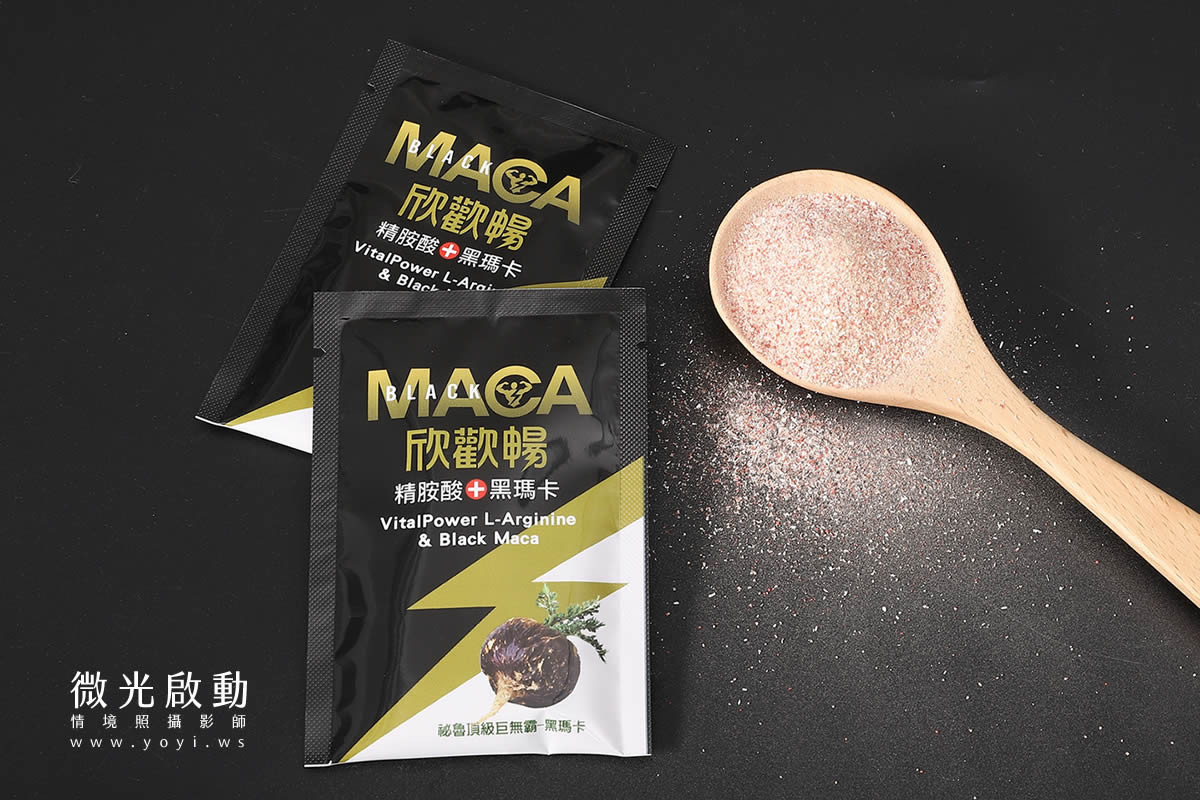 保健食品攝影｜黑瑪卡能量飲品與商務風格情境攝影 49