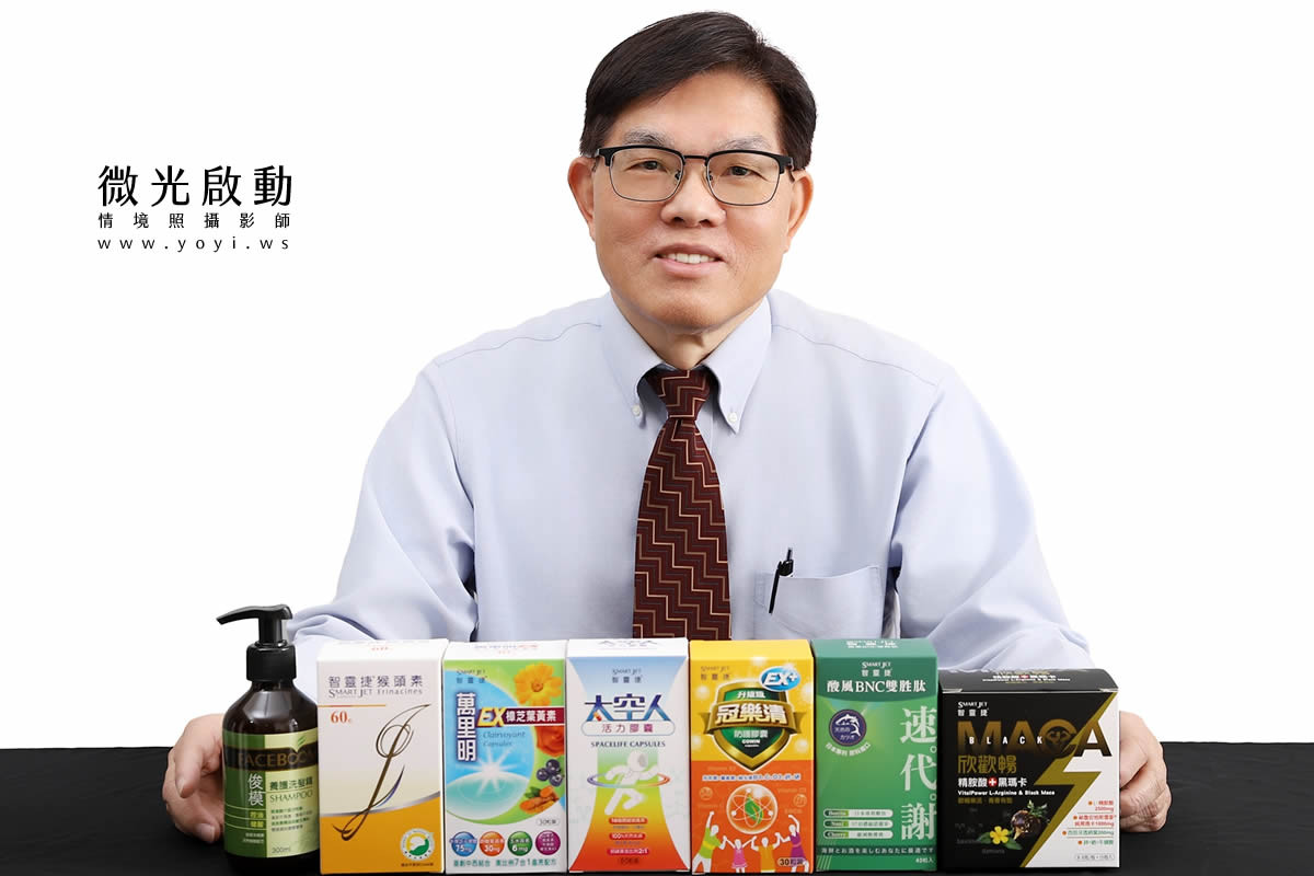 人物形象照攝影｜專業個人品牌形象照與產品合照攝影｜黑瑪卡能量飲品 5