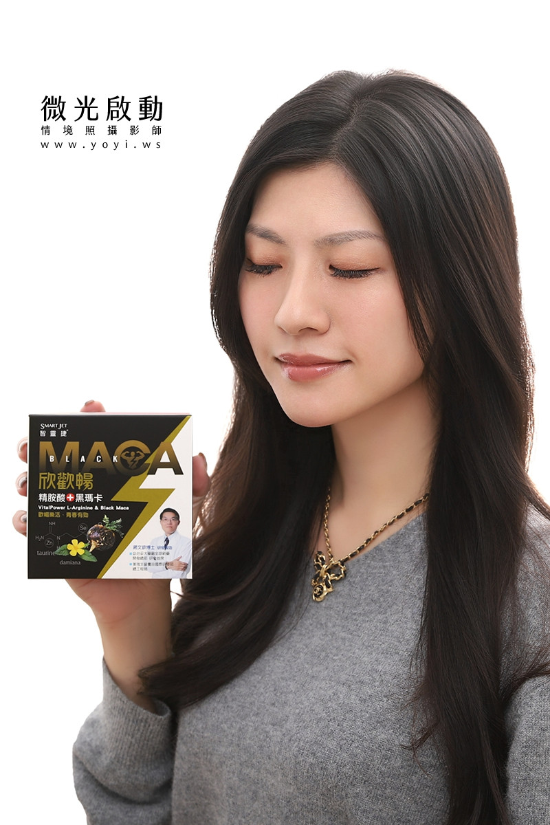 人物形象照攝影｜專業個人品牌形象照與產品合照攝影｜黑瑪卡能量飲品 7