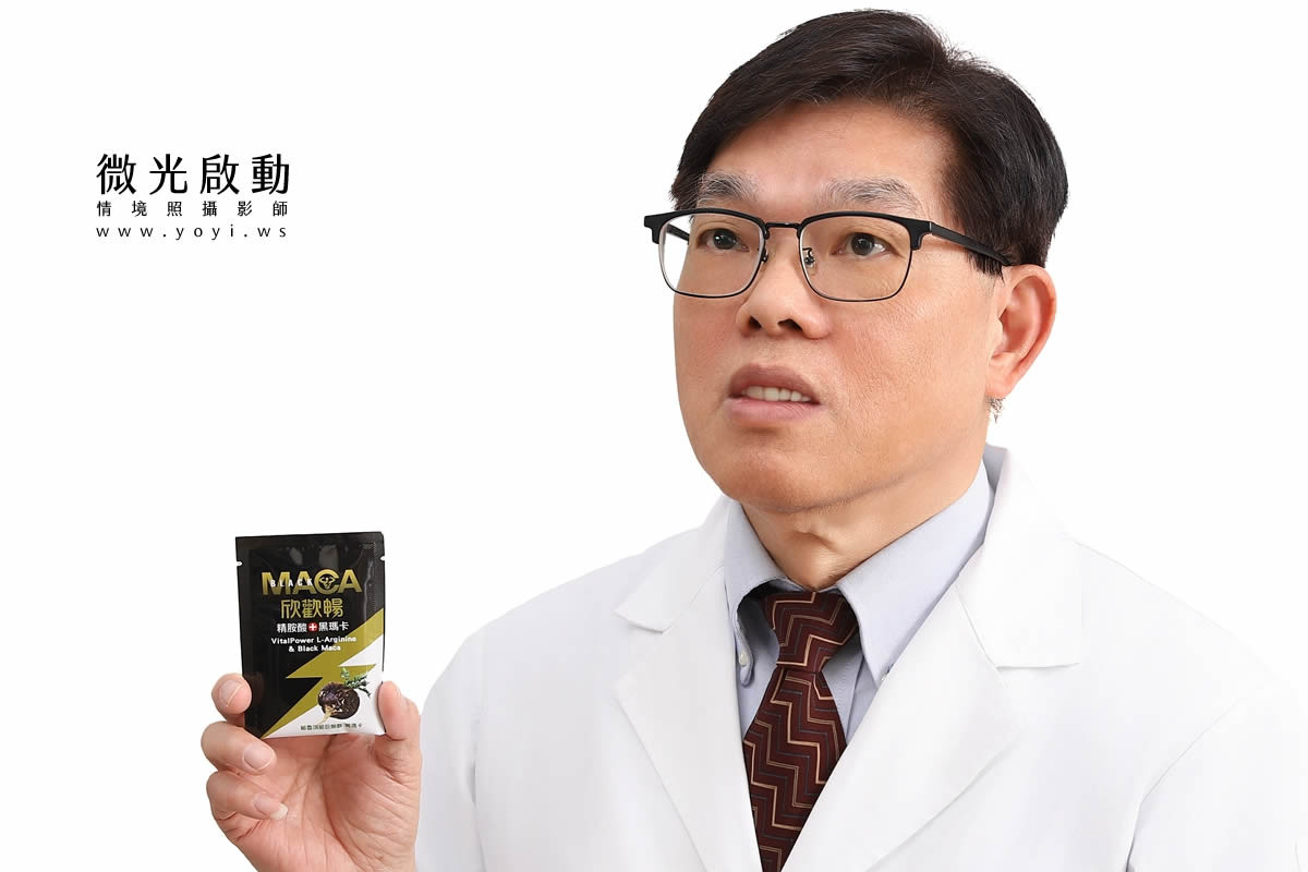 人物形象照攝影｜專業個人品牌形象照與產品合照攝影｜黑瑪卡能量飲品 11
