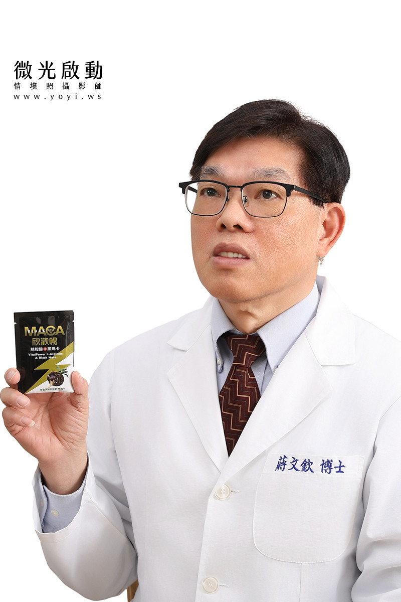 人物形象照攝影｜專業個人品牌形象照與產品合照攝影｜黑瑪卡能量飲品 17