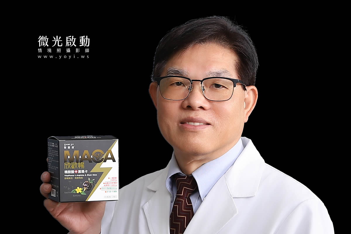 人物形象照攝影｜專業個人品牌形象照與產品合照攝影｜黑瑪卡能量飲品 21