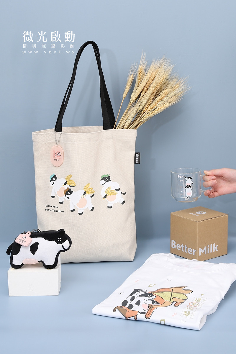 鮮乳坊食品攝影｜品牌乳品與生活週邊商品情境攝影 13