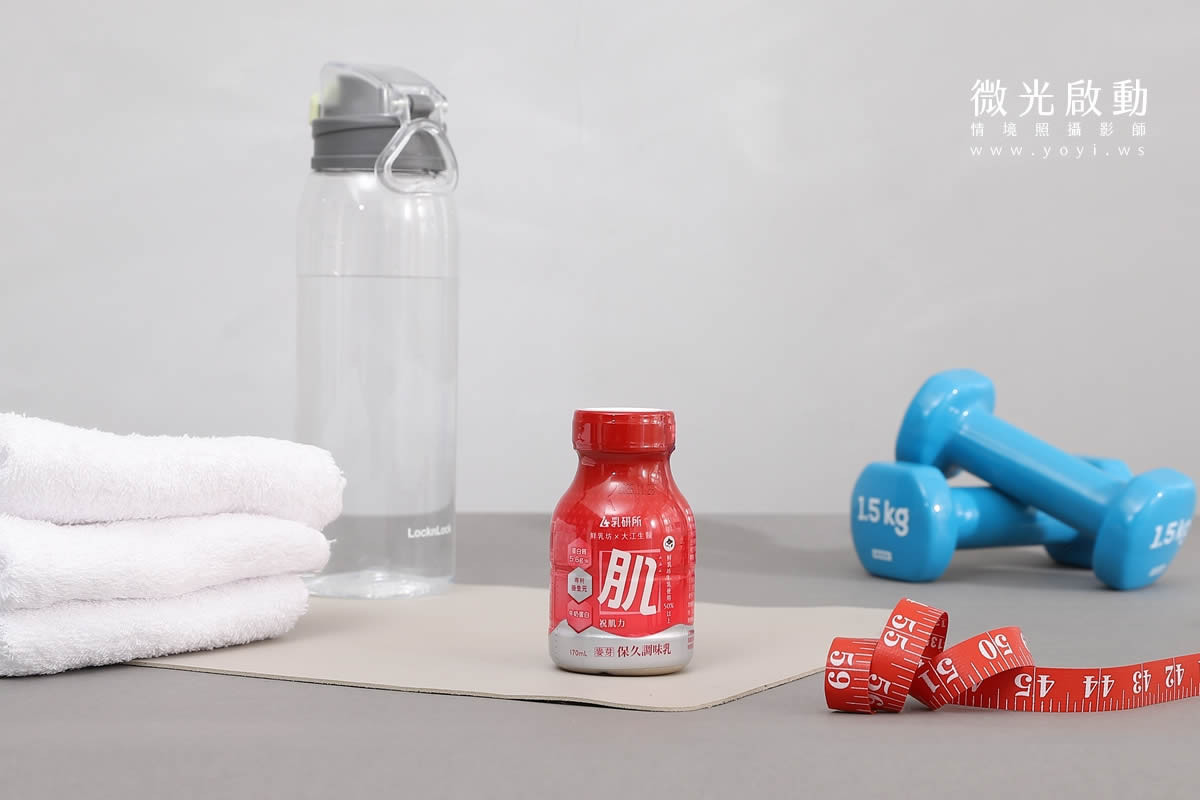 鮮乳坊食品攝影｜品牌乳品與生活週邊商品情境攝影 23