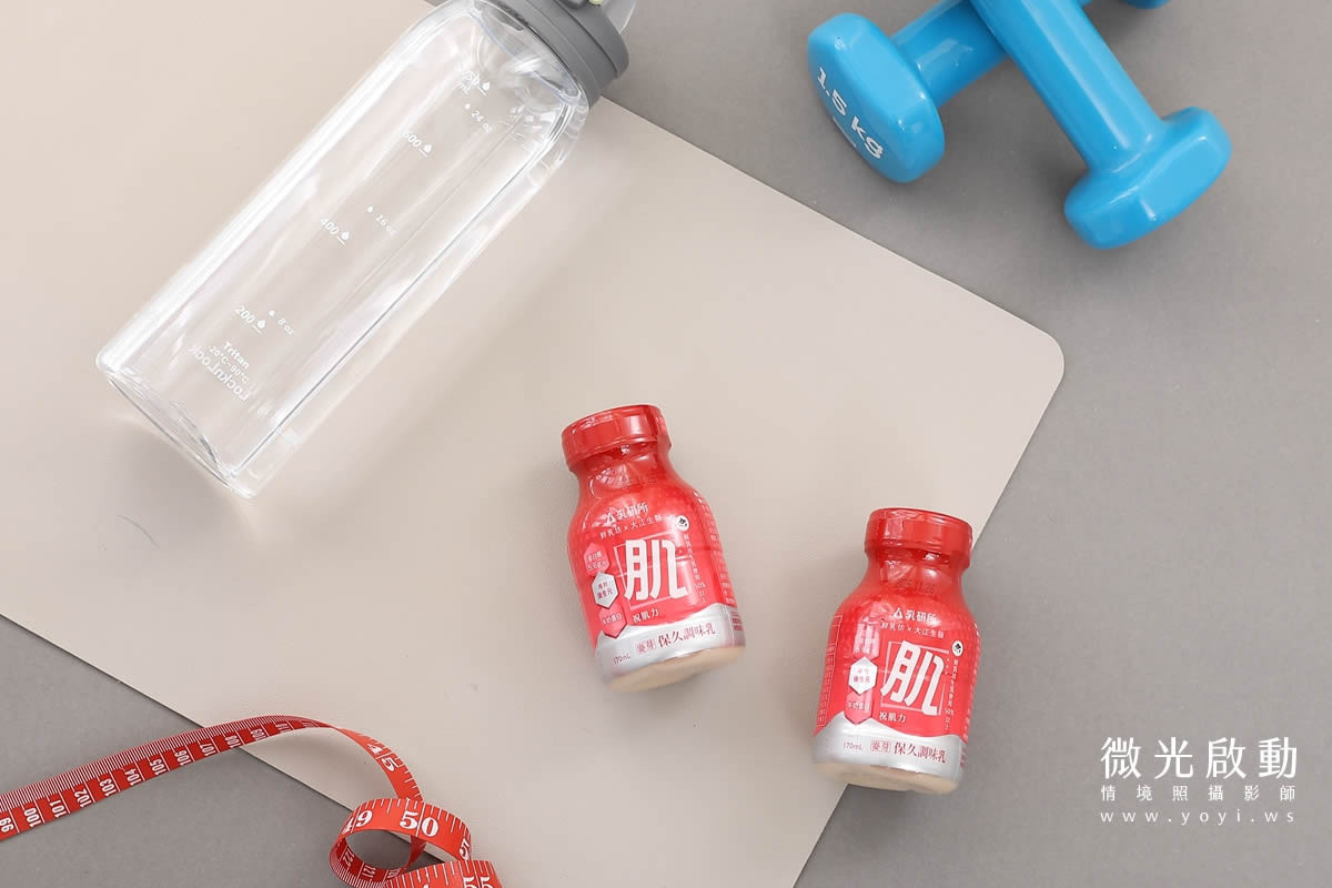 鮮乳坊食品攝影｜品牌乳品與生活週邊商品情境攝影 31