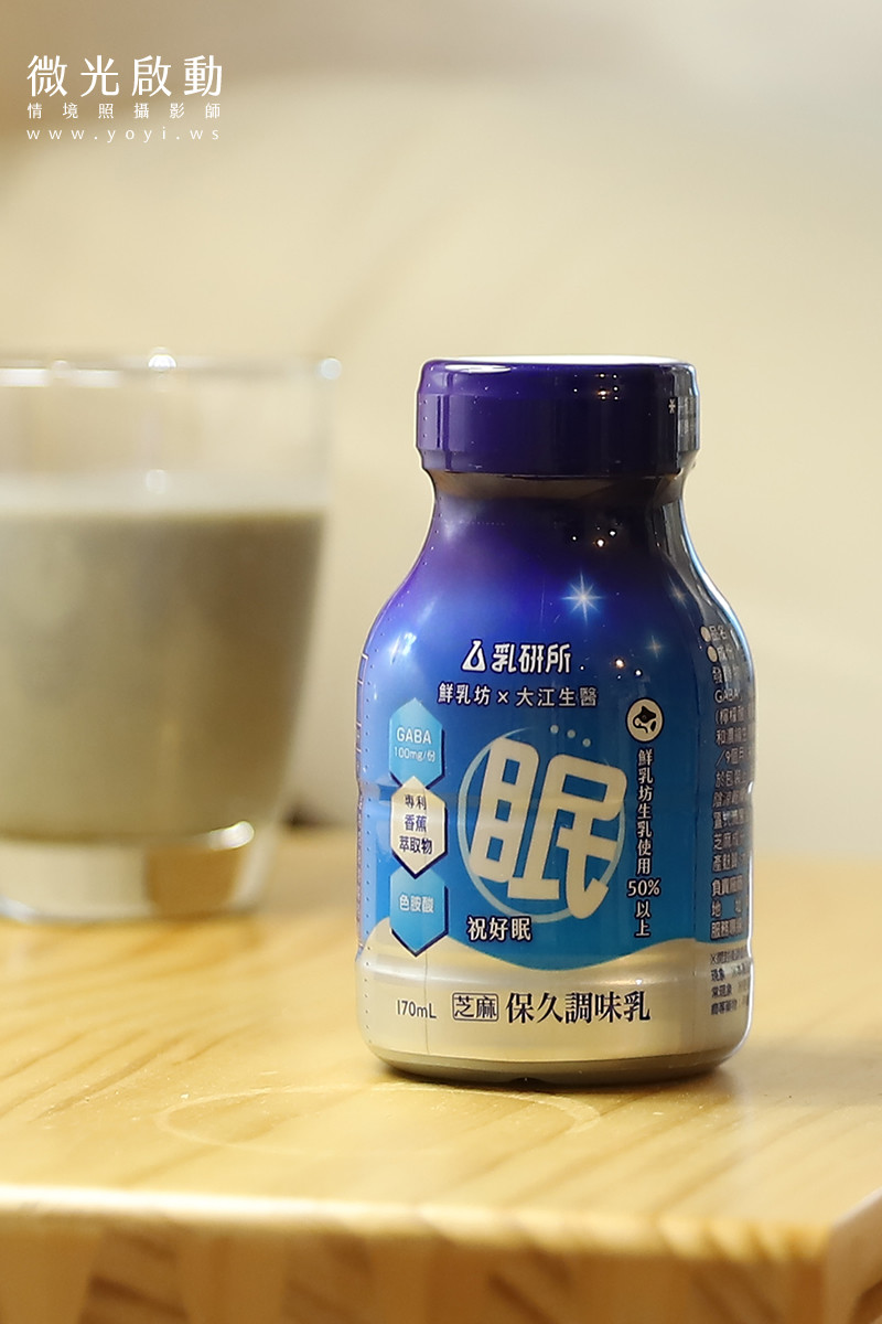 鮮乳坊食品攝影｜品牌乳品與生活週邊商品情境攝影 33