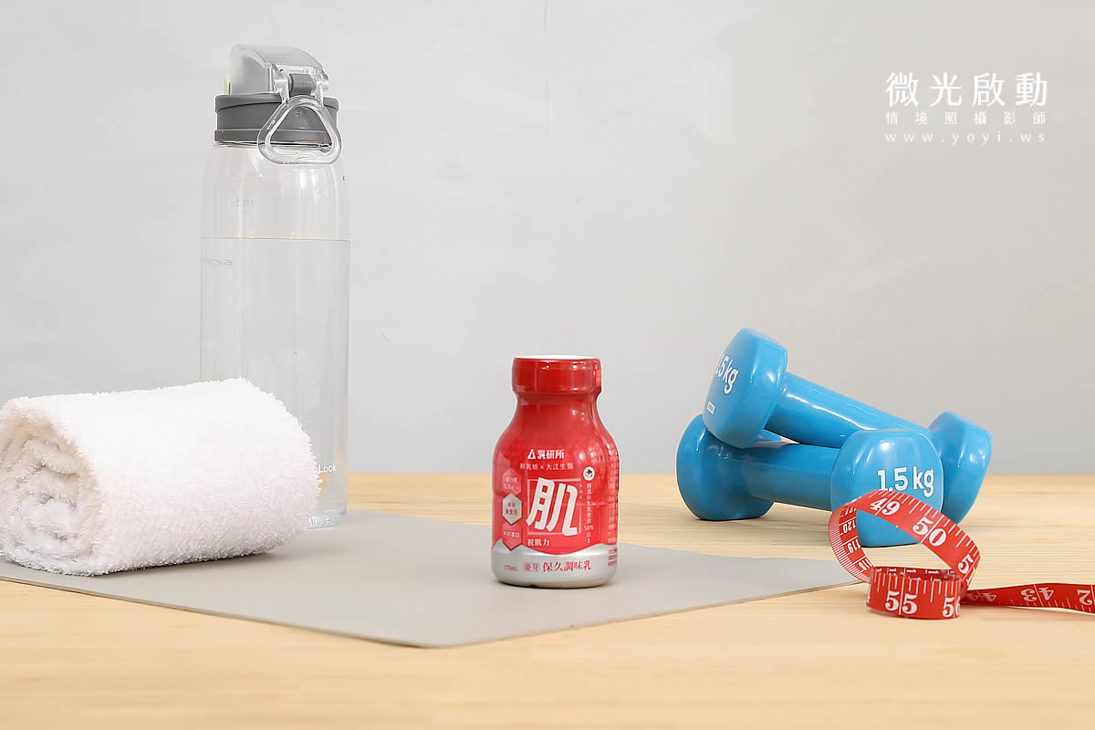 鮮乳坊食品攝影｜品牌乳品與生活週邊商品情境攝影 45