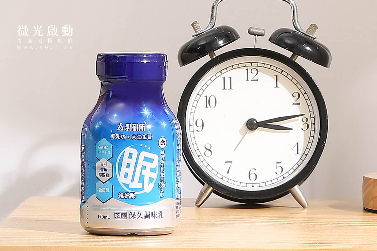 鮮乳坊食品攝影｜品牌乳品與生活週邊商品情境攝影 67