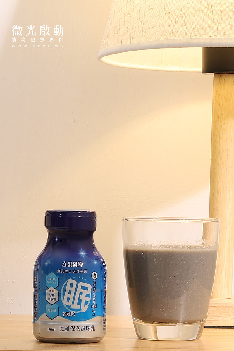 鮮乳坊食品攝影｜品牌乳品與生活週邊商品情境攝影 71
