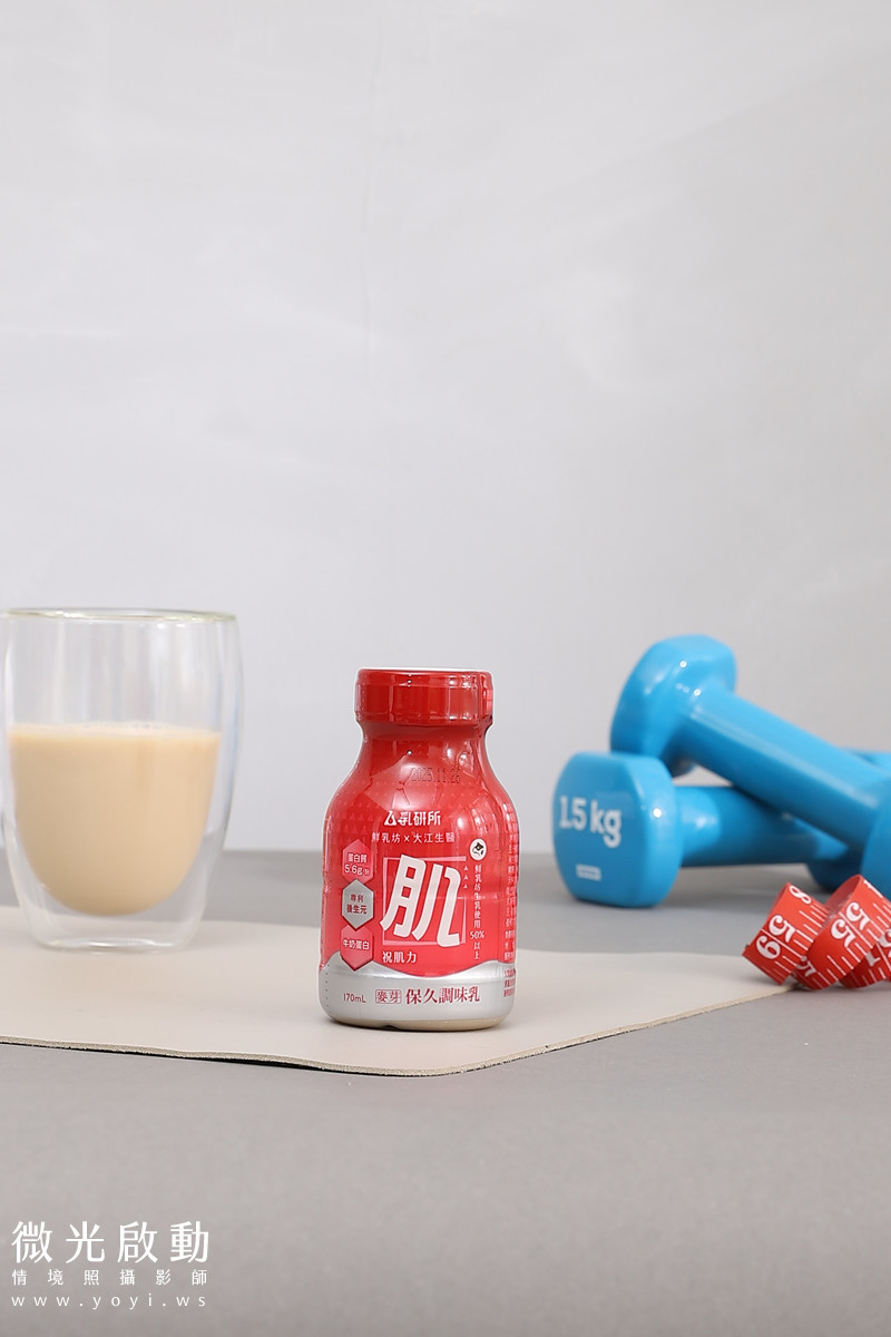 鮮乳坊食品攝影｜品牌乳品與生活週邊商品情境攝影 93