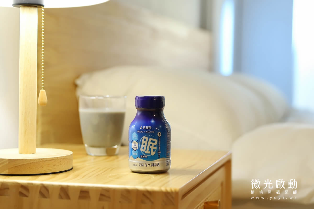 鮮乳坊食品攝影｜品牌乳品與生活週邊商品情境攝影 99
