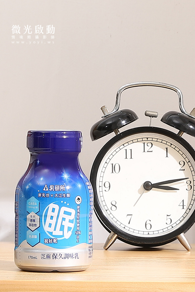 鮮乳坊食品攝影｜品牌乳品與生活週邊商品情境攝影 101