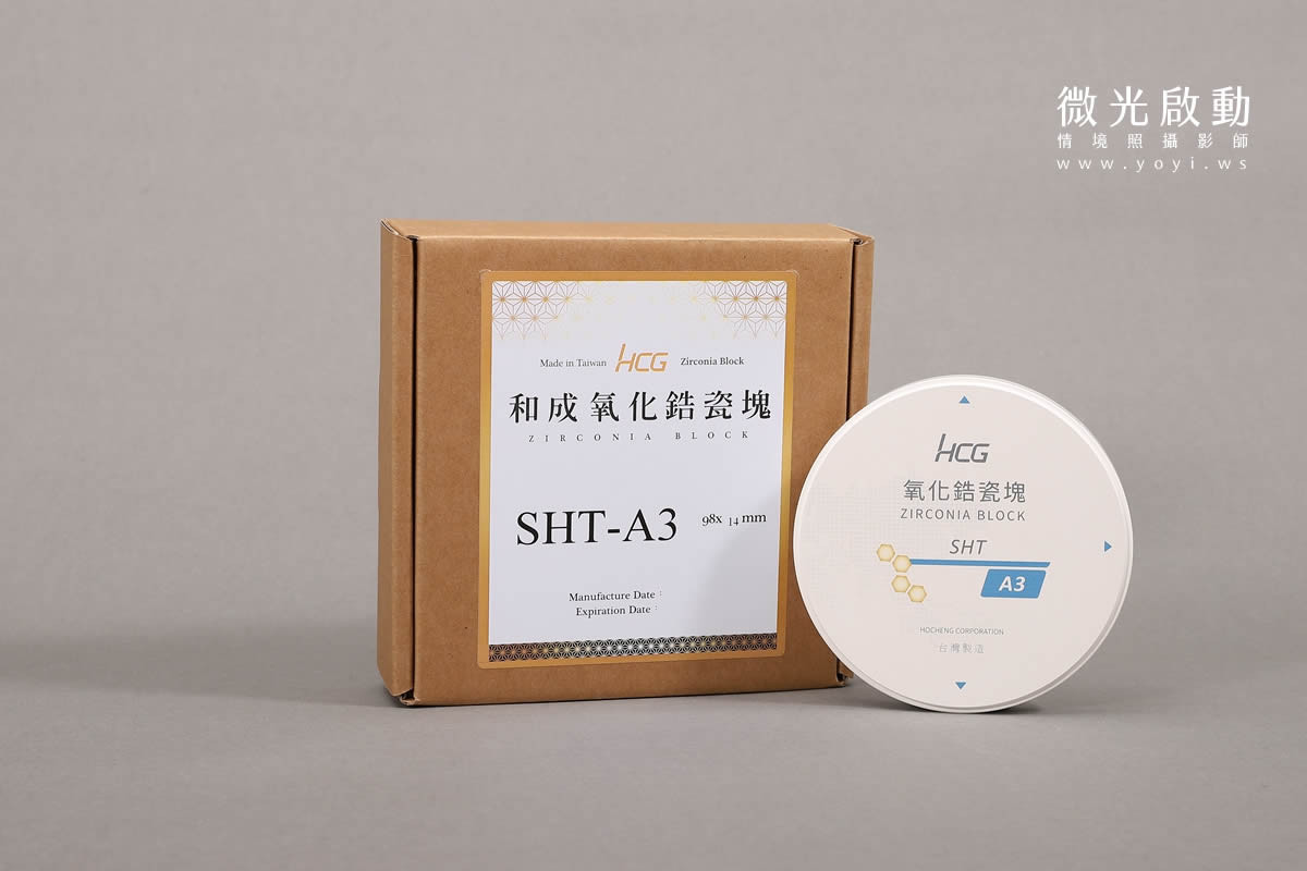 醫療器材攝影｜HCG 假牙與科技工業醫療儀器攝影｜HCG和成 1