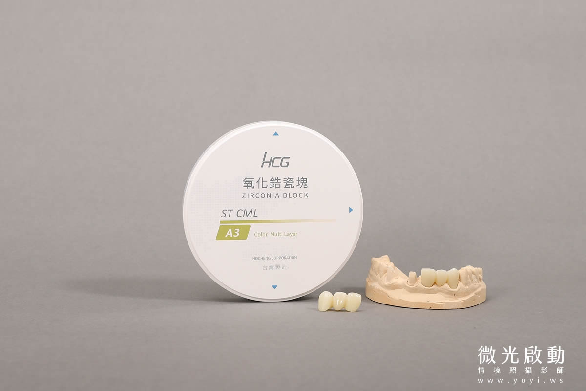 醫療器材攝影｜HCG 假牙與科技工業醫療儀器攝影｜HCG和成 5
