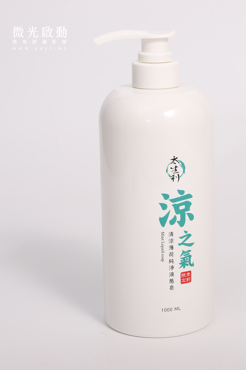 洗滌用品攝影｜涼之氣品牌沐浴露與洗髮精白底去背攝影｜鈦生利企業有限公司 5