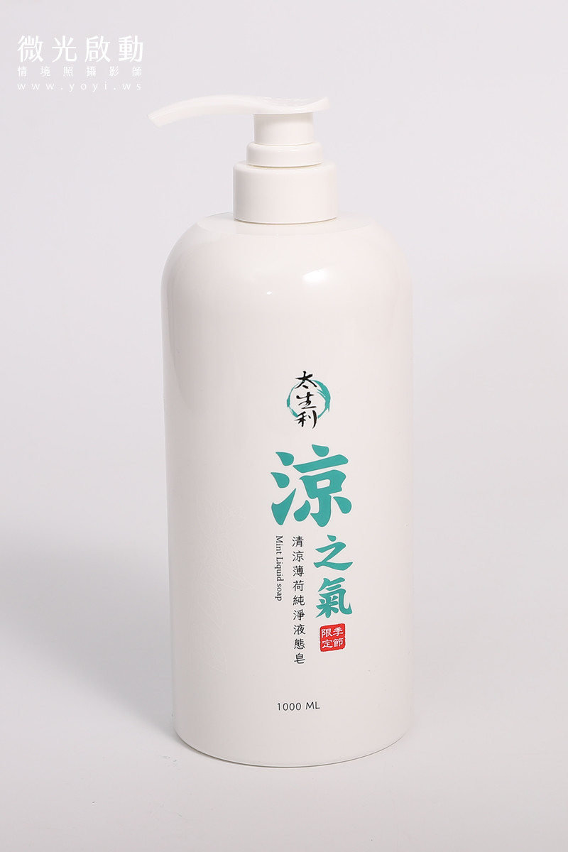 洗滌用品攝影｜涼之氣品牌沐浴露與洗髮精白底去背攝影｜鈦生利企業有限公司 9