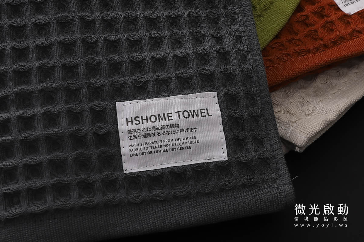 浴袍毛巾商品攝影｜深灰色質感居家沐浴服飾去背攝影｜星紅織品 45