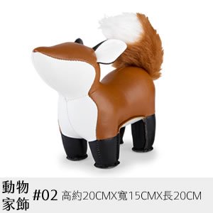 動物家飾 02