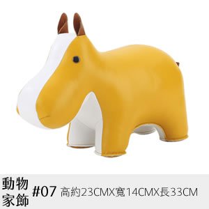 動物家飾 07