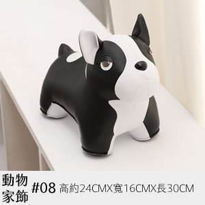 動物家飾 08