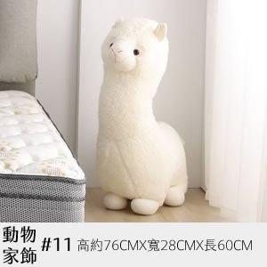 動物家飾 11