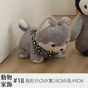 動物家飾 18