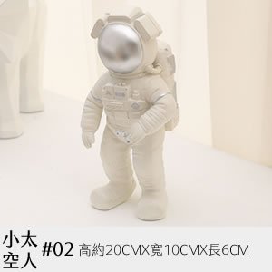 太空人道具 02