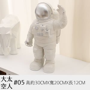 太空人道具 05