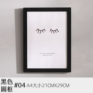黑畫框 04
