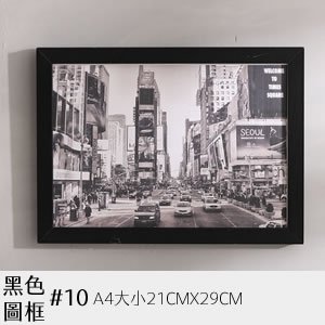 黑畫框 10