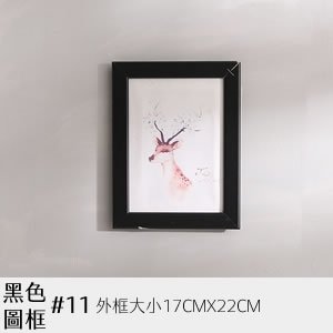 黑畫框 11
