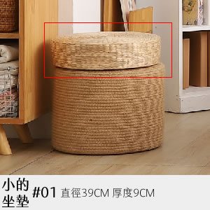 坐墊 01
