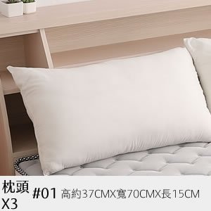 枕頭 01