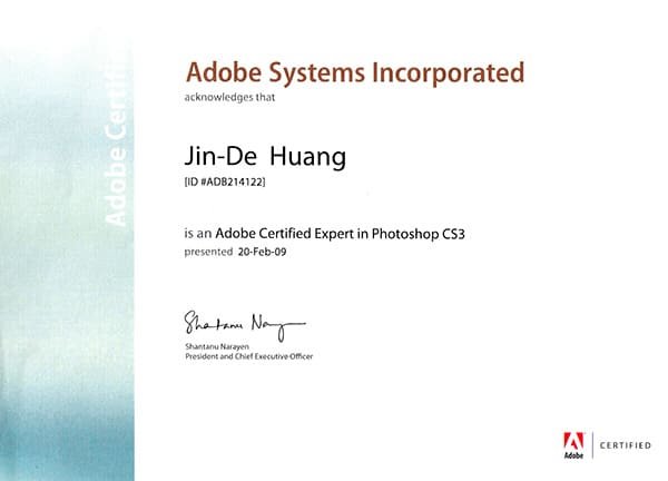 Adobe Photoshop ACE 國際認證