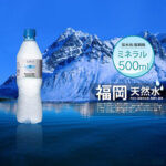 富山天然水瓶裝水廣告攝影