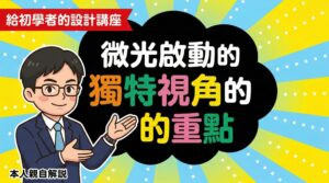 BANNER、YOUTUBE、FB