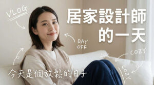 BANNER、YOUTUBE、FB