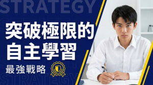 BANNER、YOUTUBE、FB