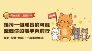 BANNER、YOUTUBE、FB