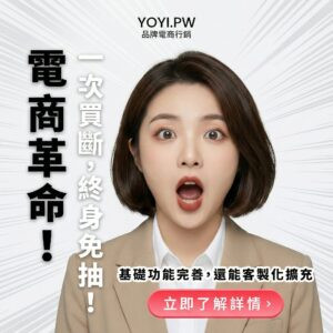 BANNER、YOUTUBE、FB