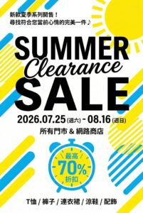 銷售廣告美編設計