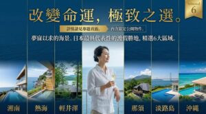 旅遊廣告美編刊版設計